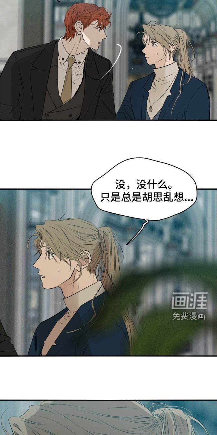 第69章：不会跳舞
