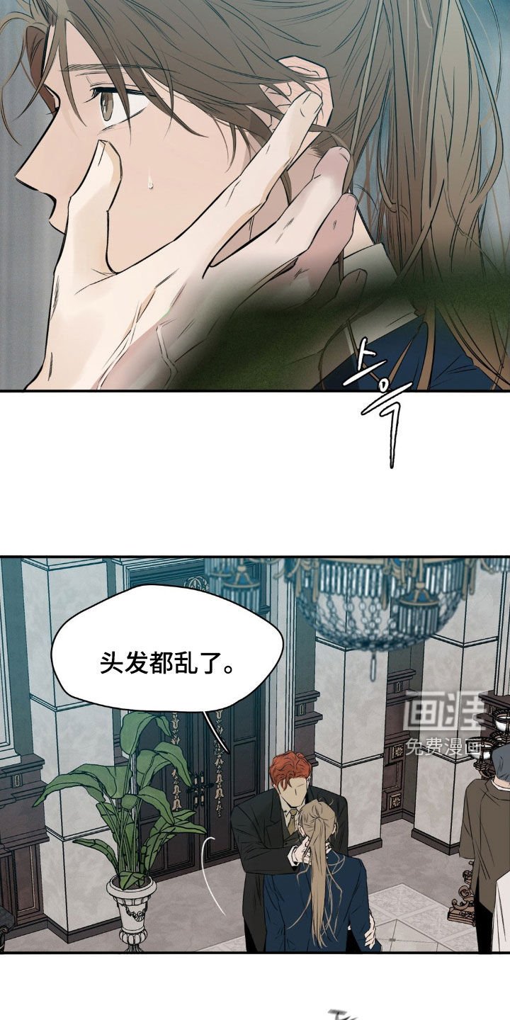 第69章：不会跳舞