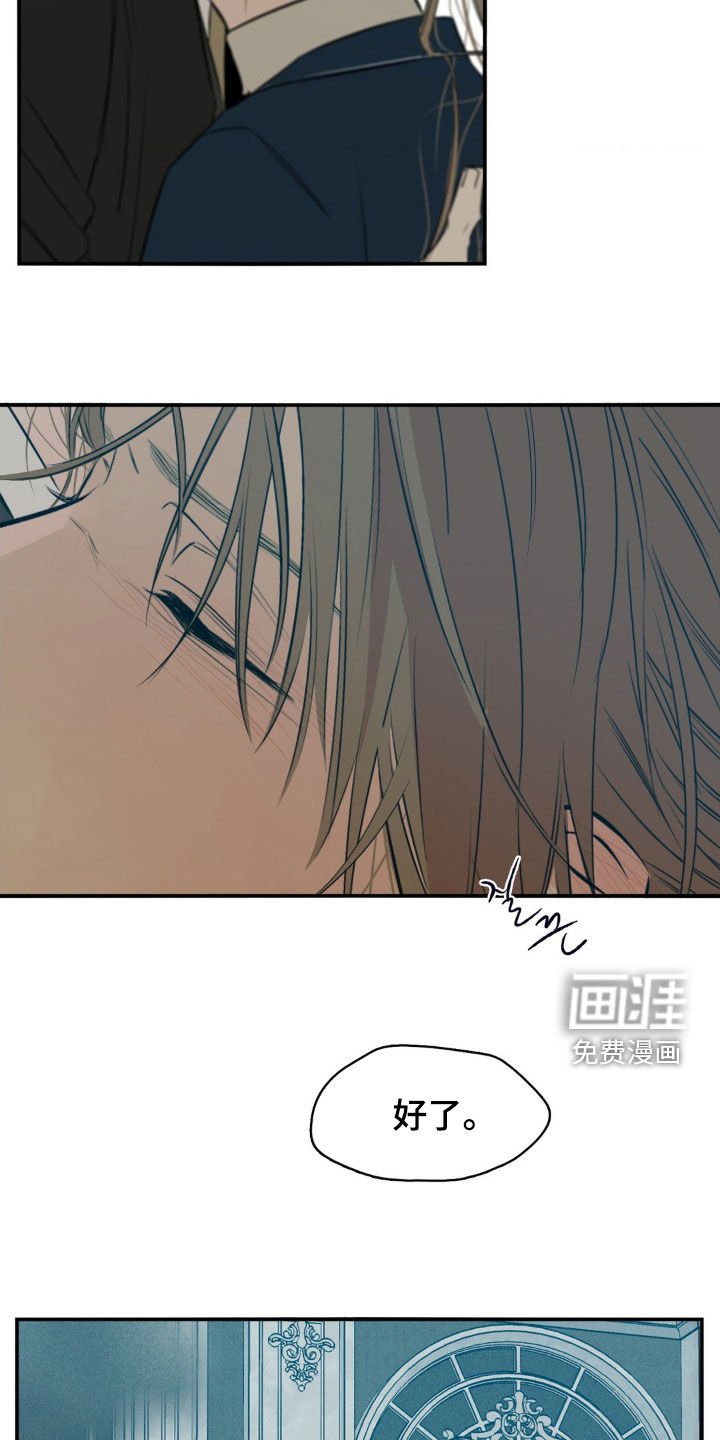 第69章：不会跳舞