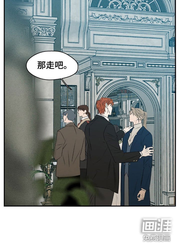 第69章：不会跳舞