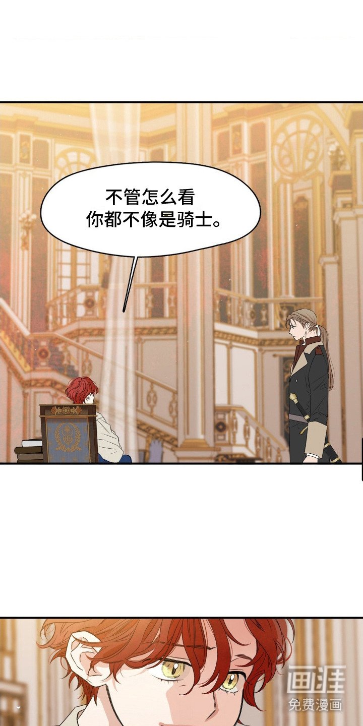 第7章：心闷