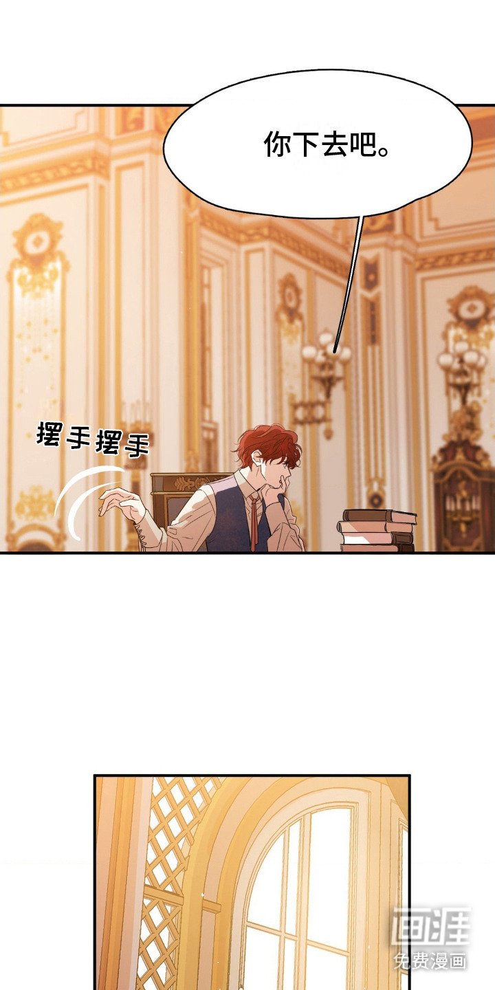 第7章：心闷