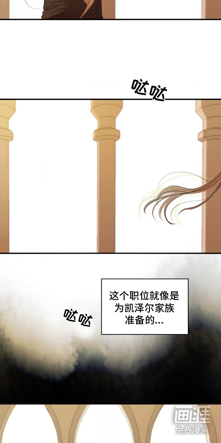 第7章：心闷