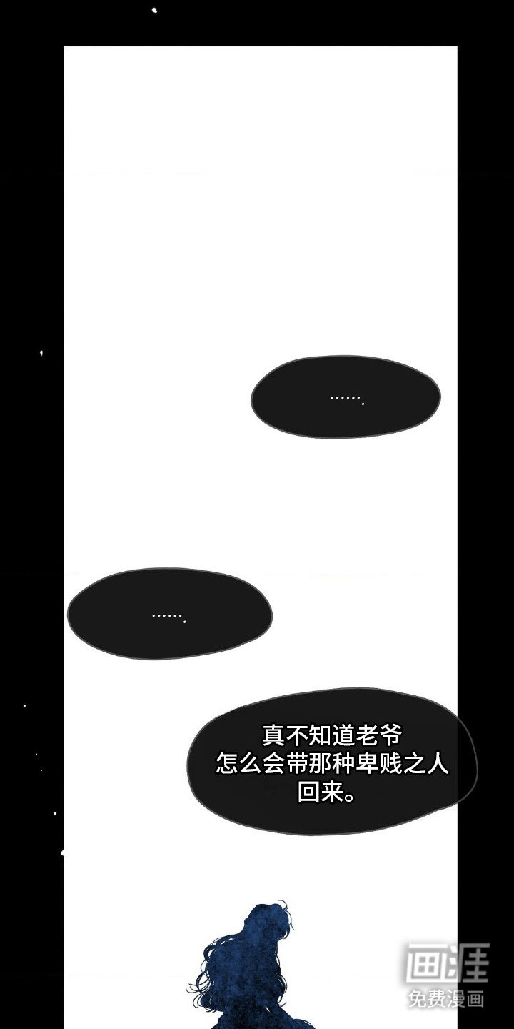 第7章：心闷