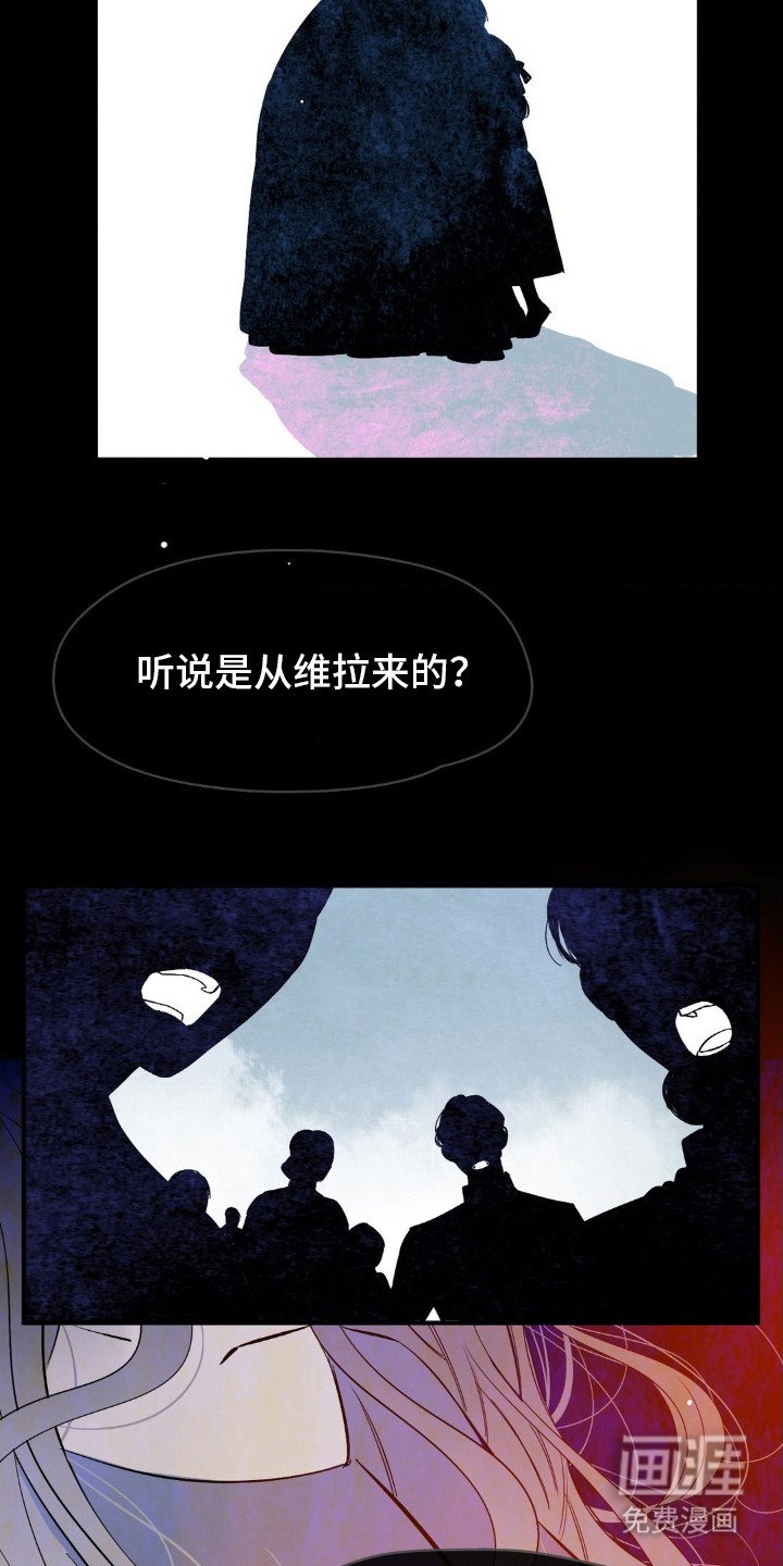 第7章：心闷