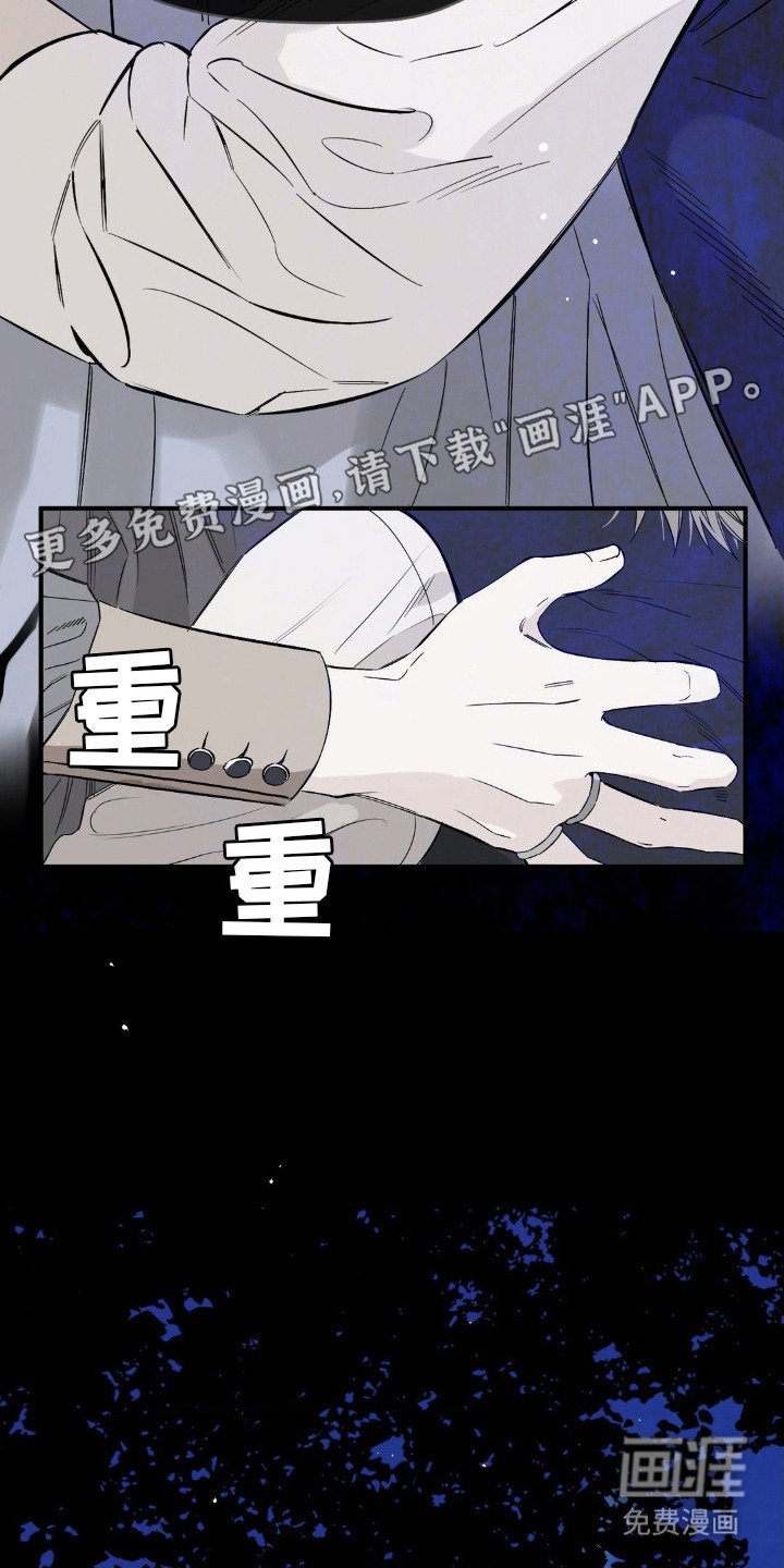 第7章：心闷