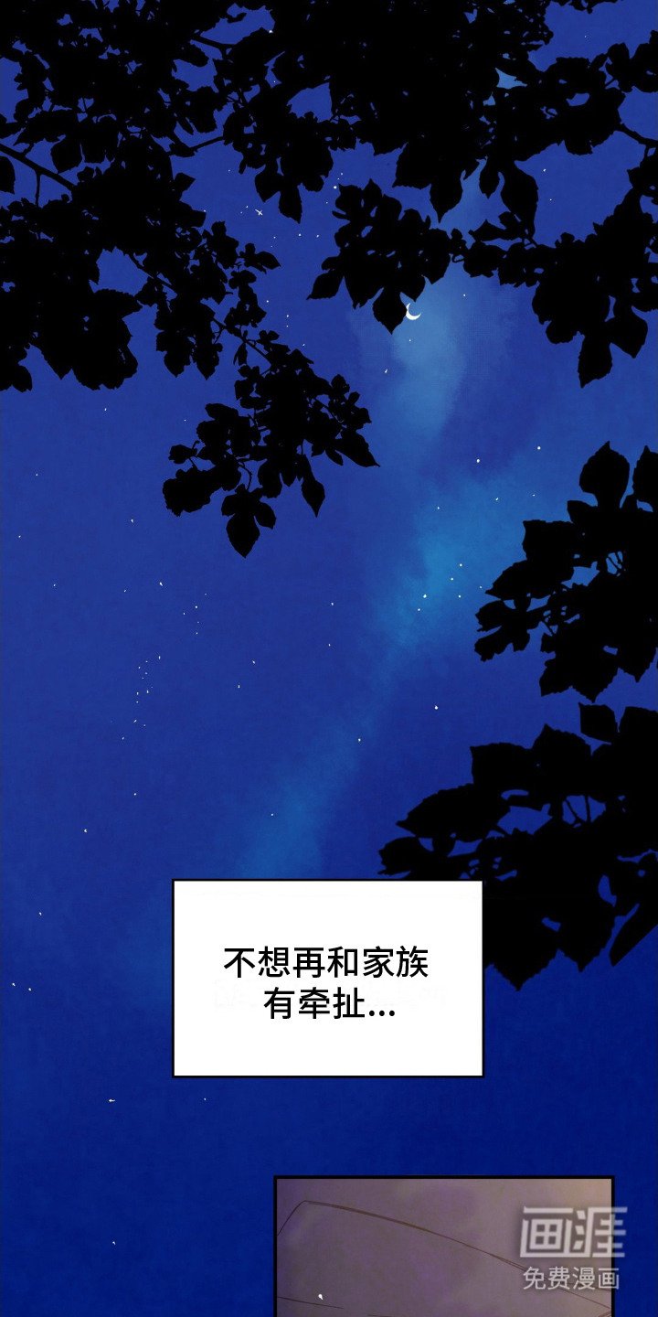 第7章：心闷