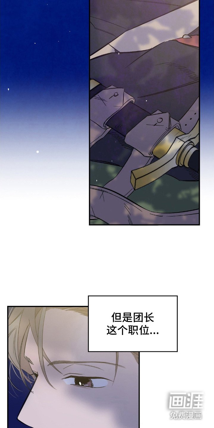 第7章：心闷
