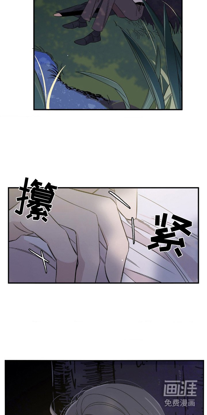 第7章：心闷