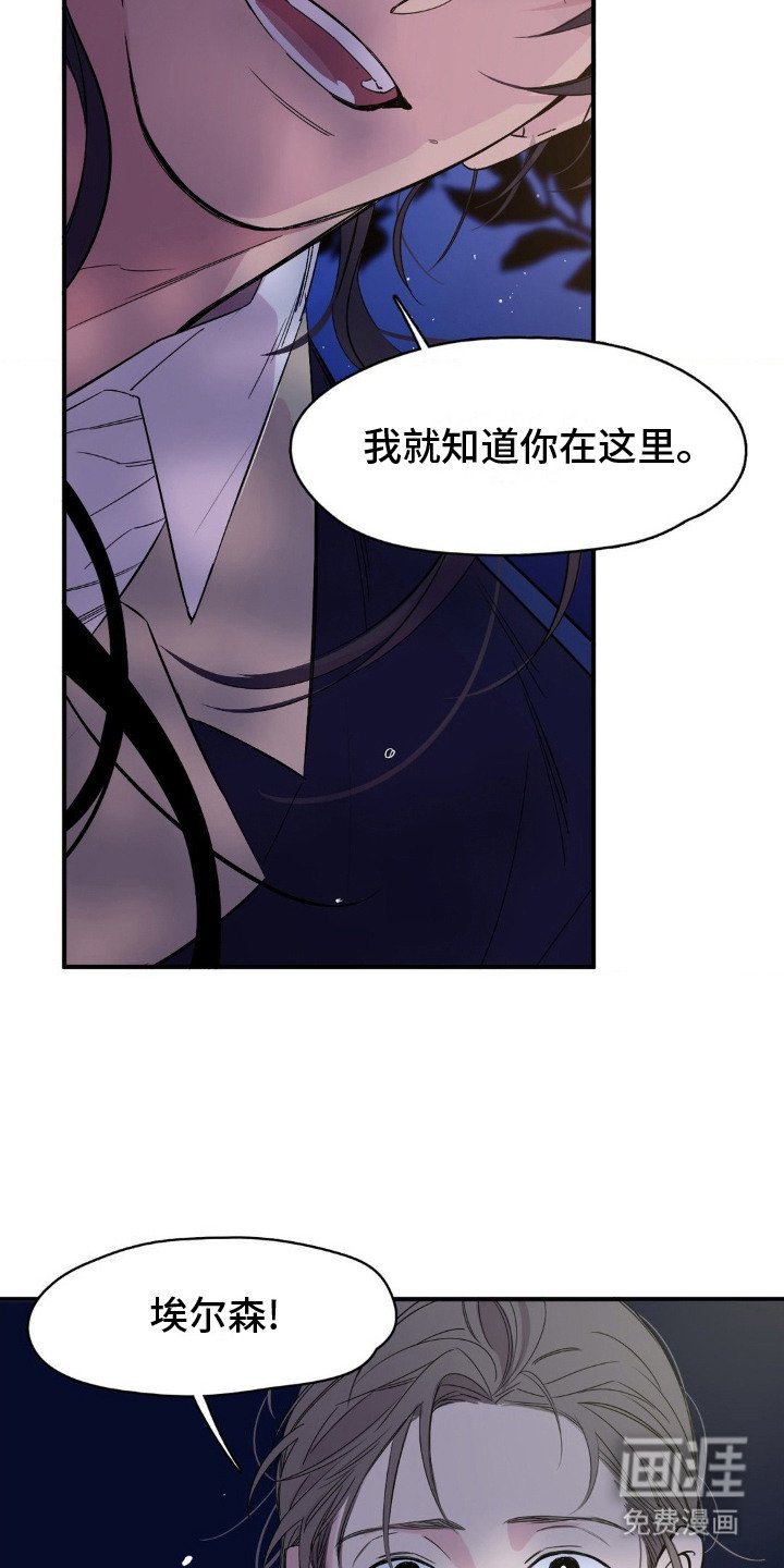 第7章：心闷
