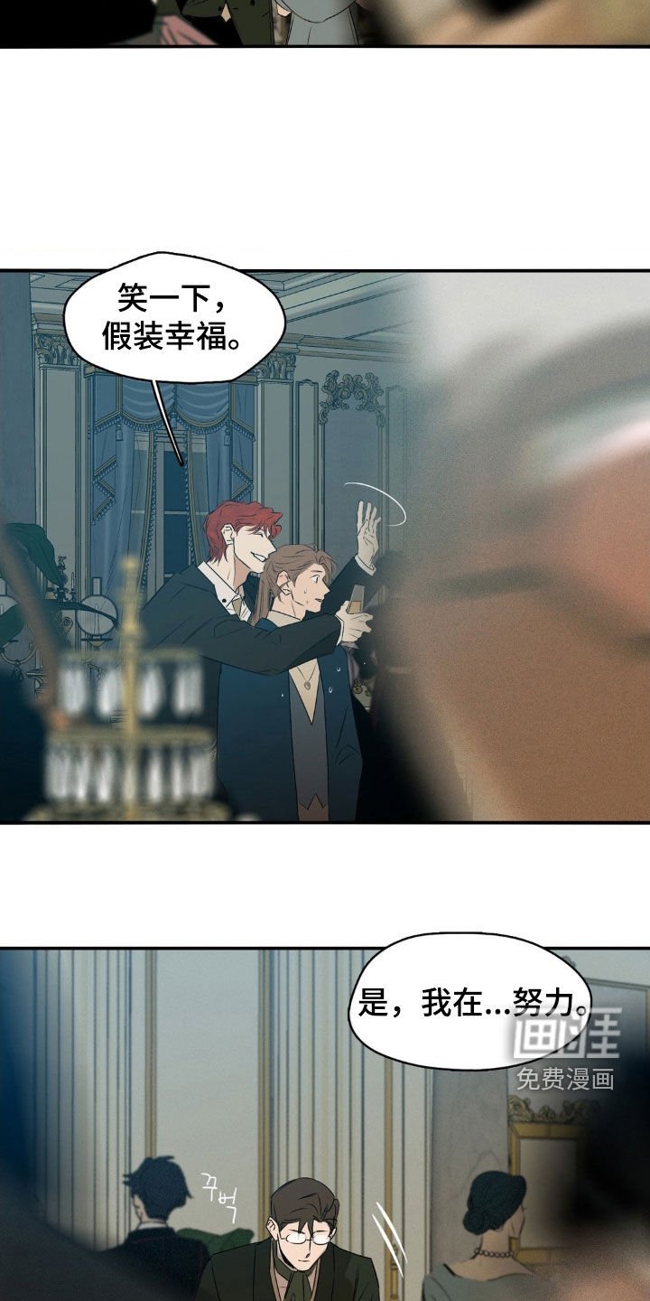 第70章：假装幸福