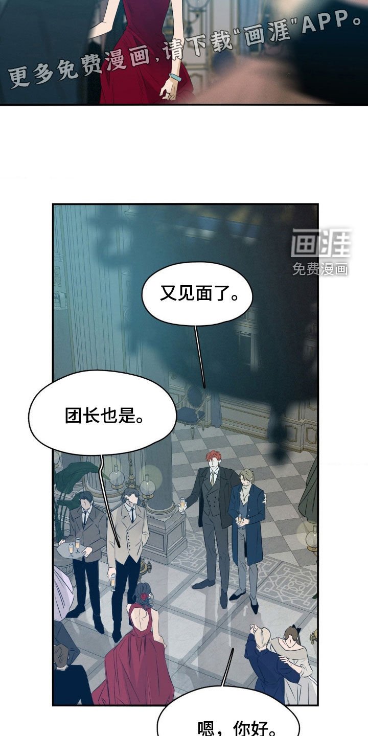 第71章：留恋