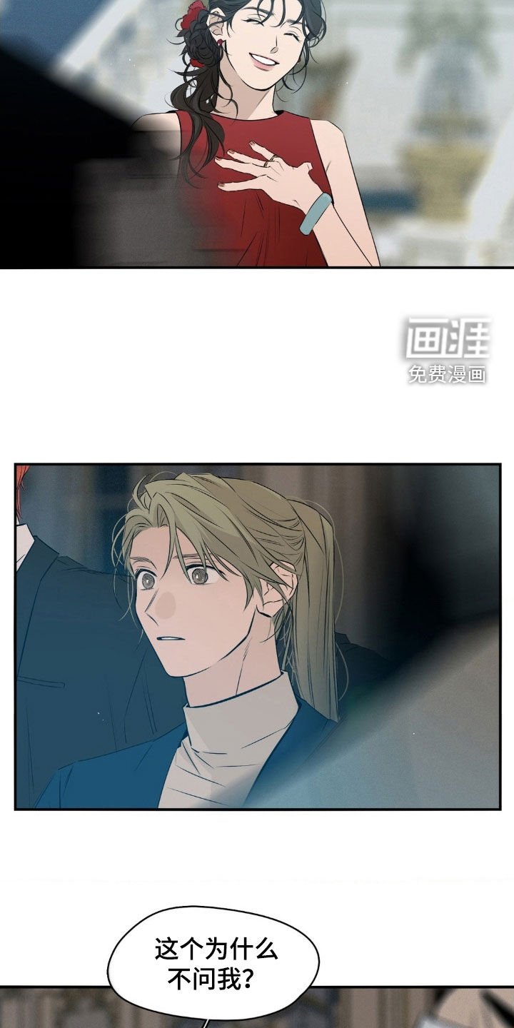 第71章：留恋