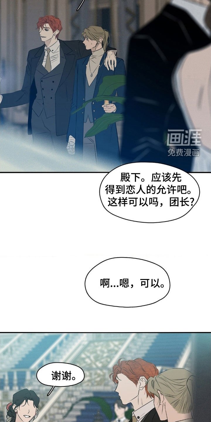 第71章：留恋