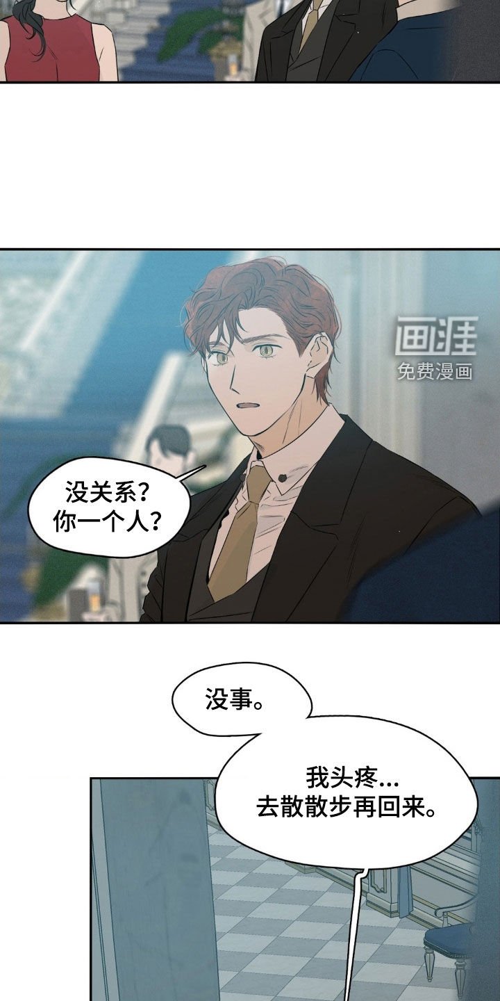 第71章：留恋