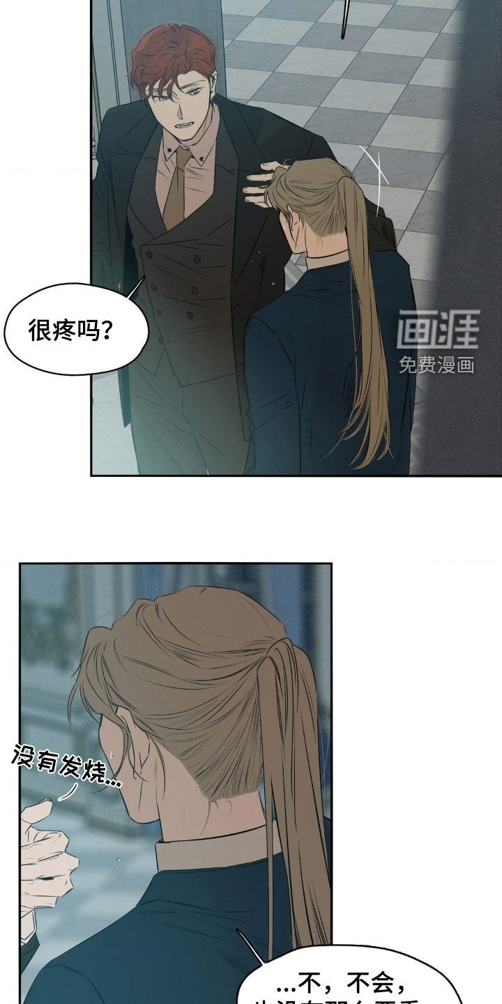 第71章：留恋
