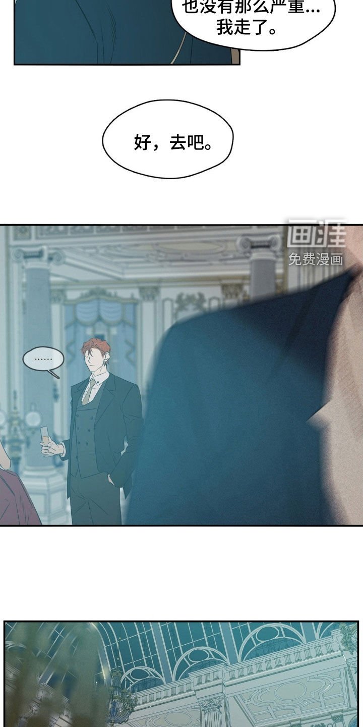 第71章：留恋
