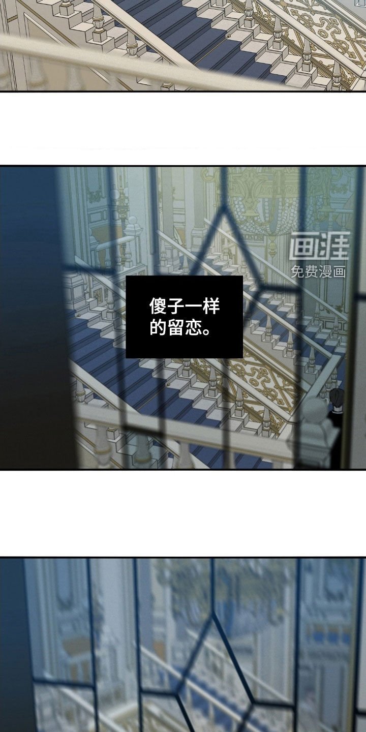 第71章：留恋