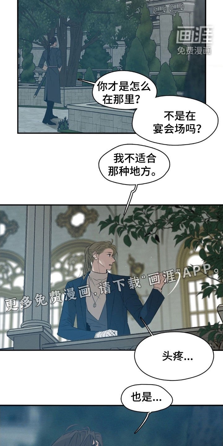 第72章：我教你