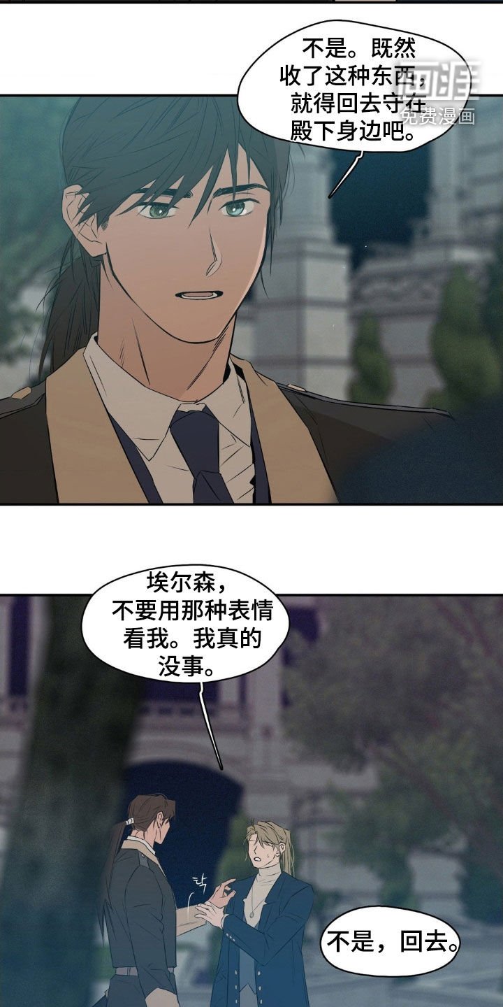第72章：我教你