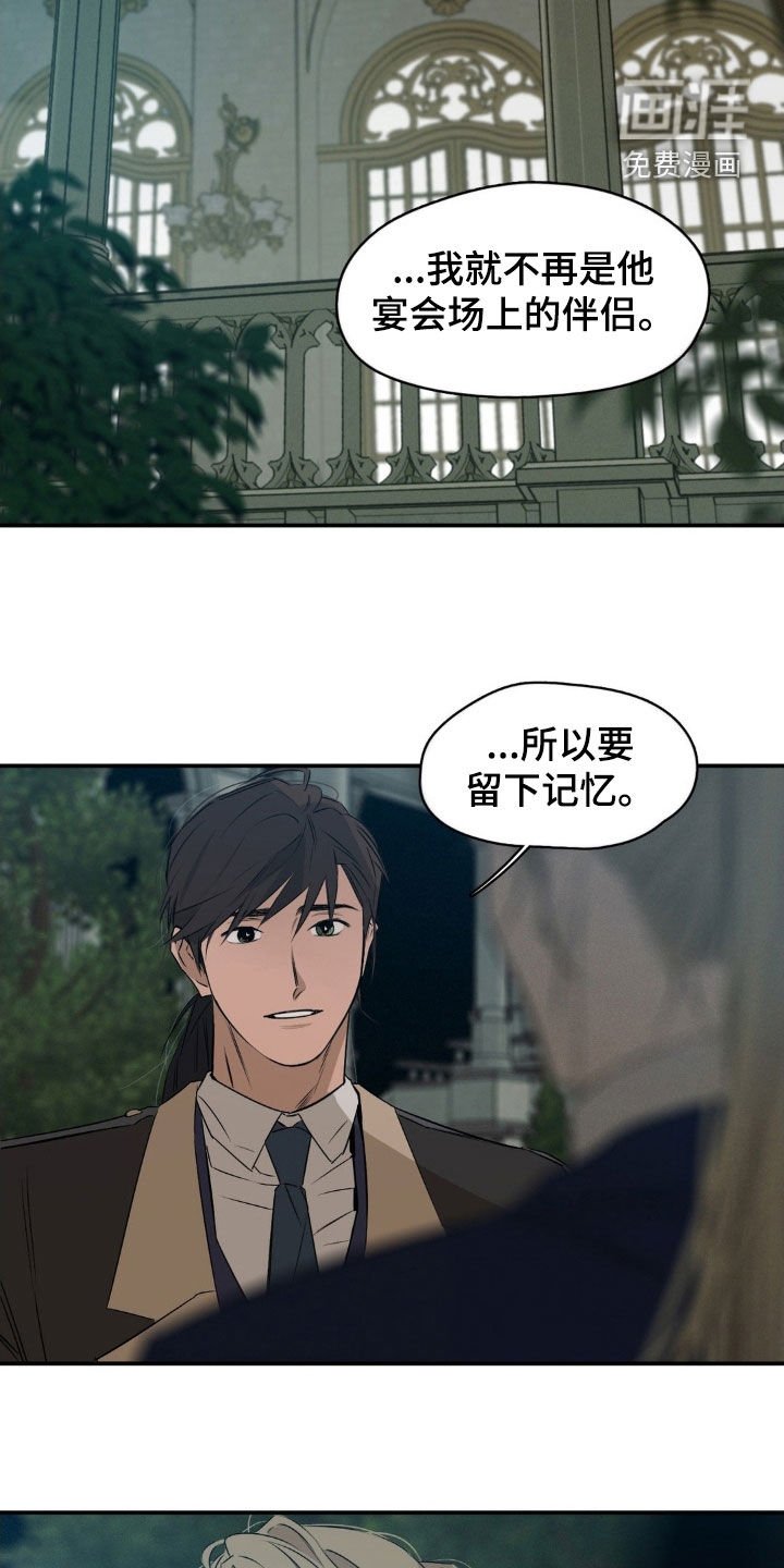 第72章：我教你