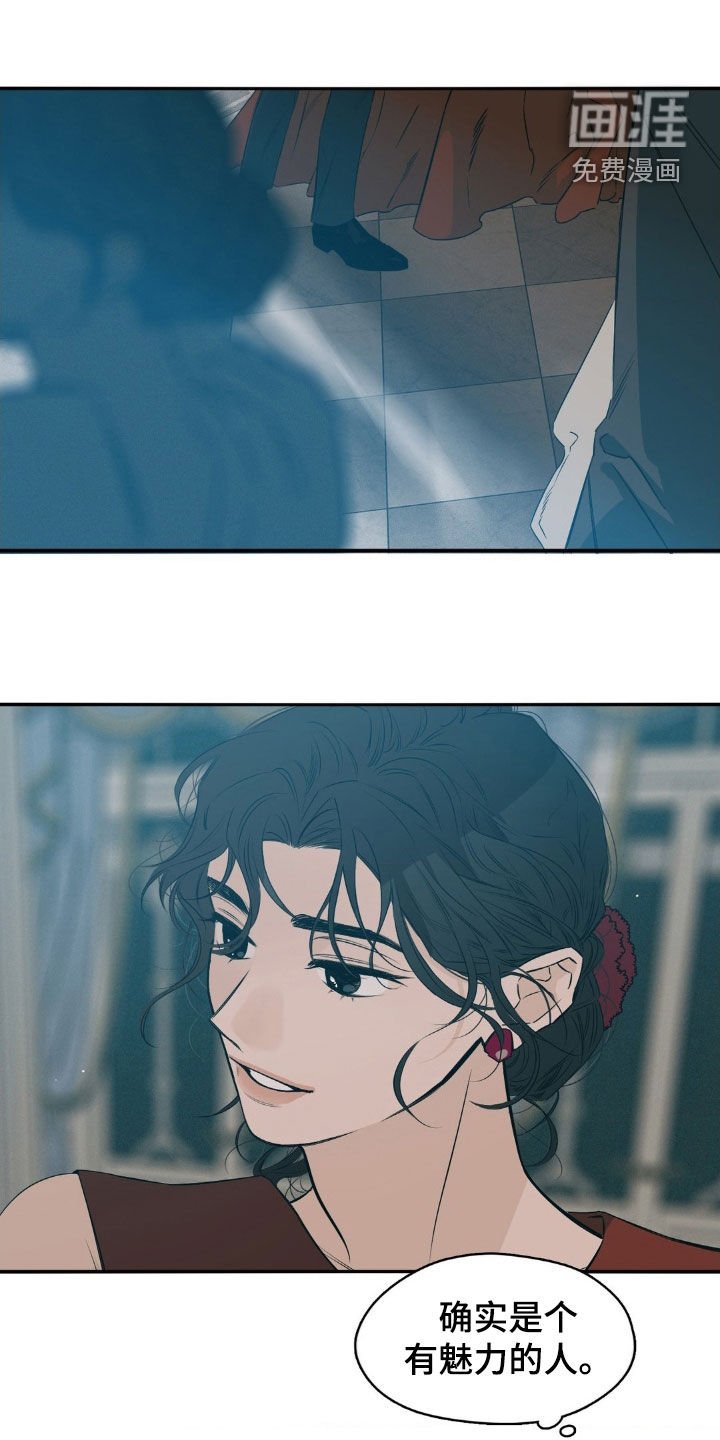 第73章：被骗了