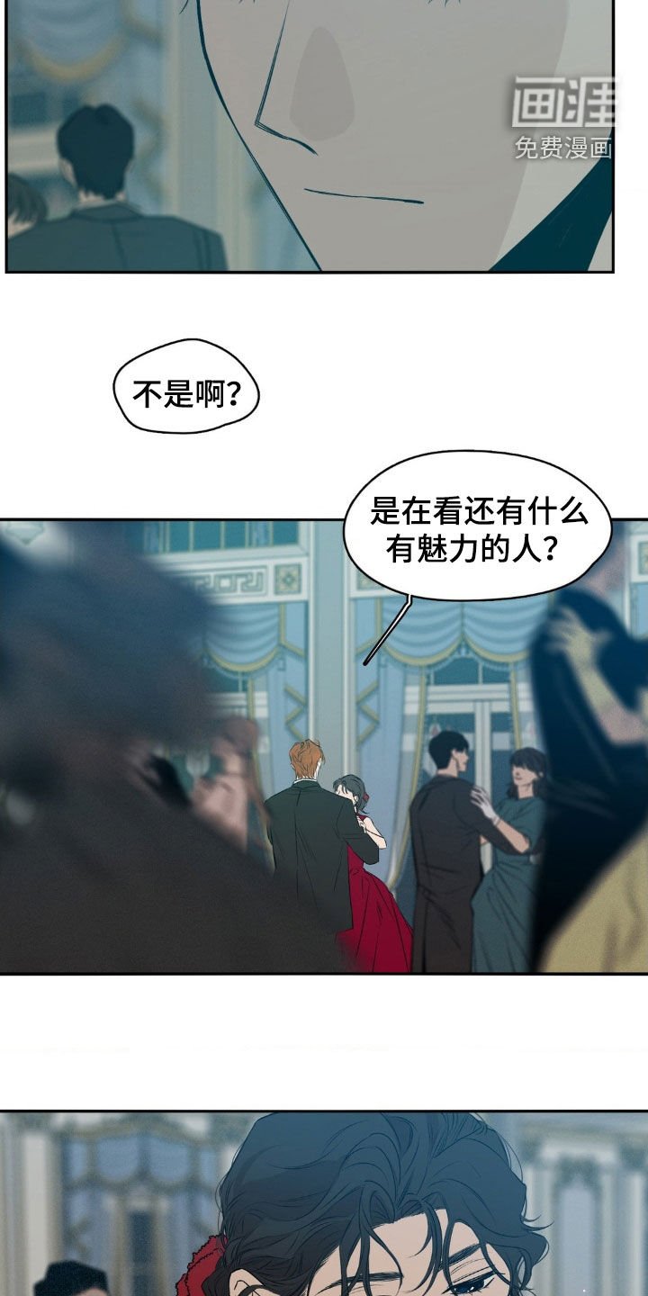第73章：被骗了