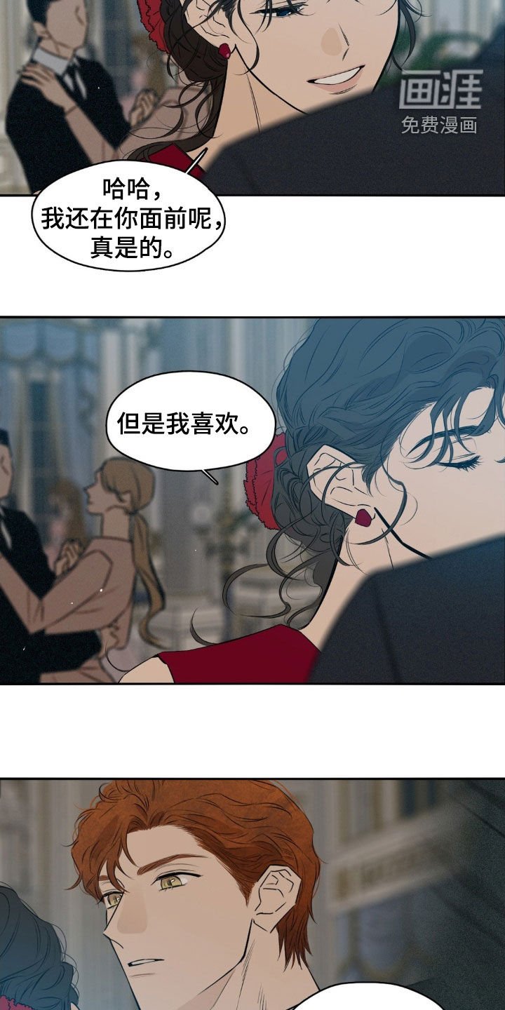 第73章：被骗了