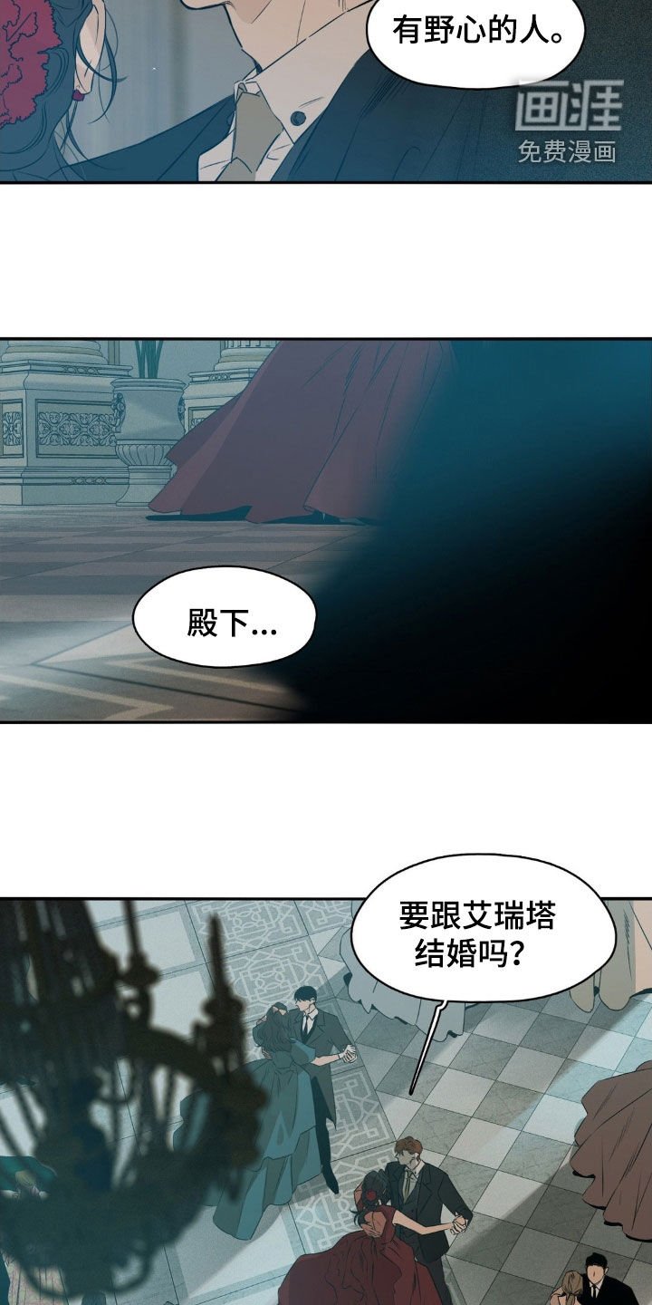 第73章：被骗了