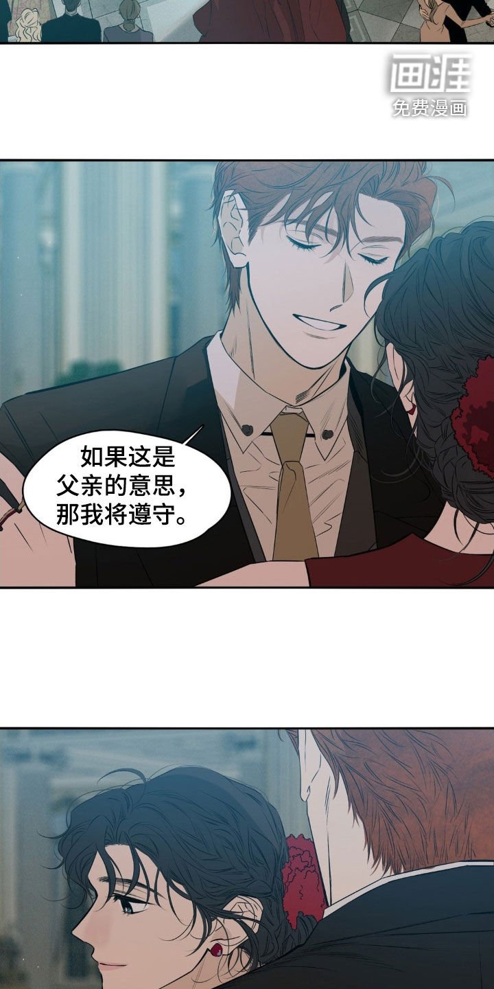 第73章：被骗了
