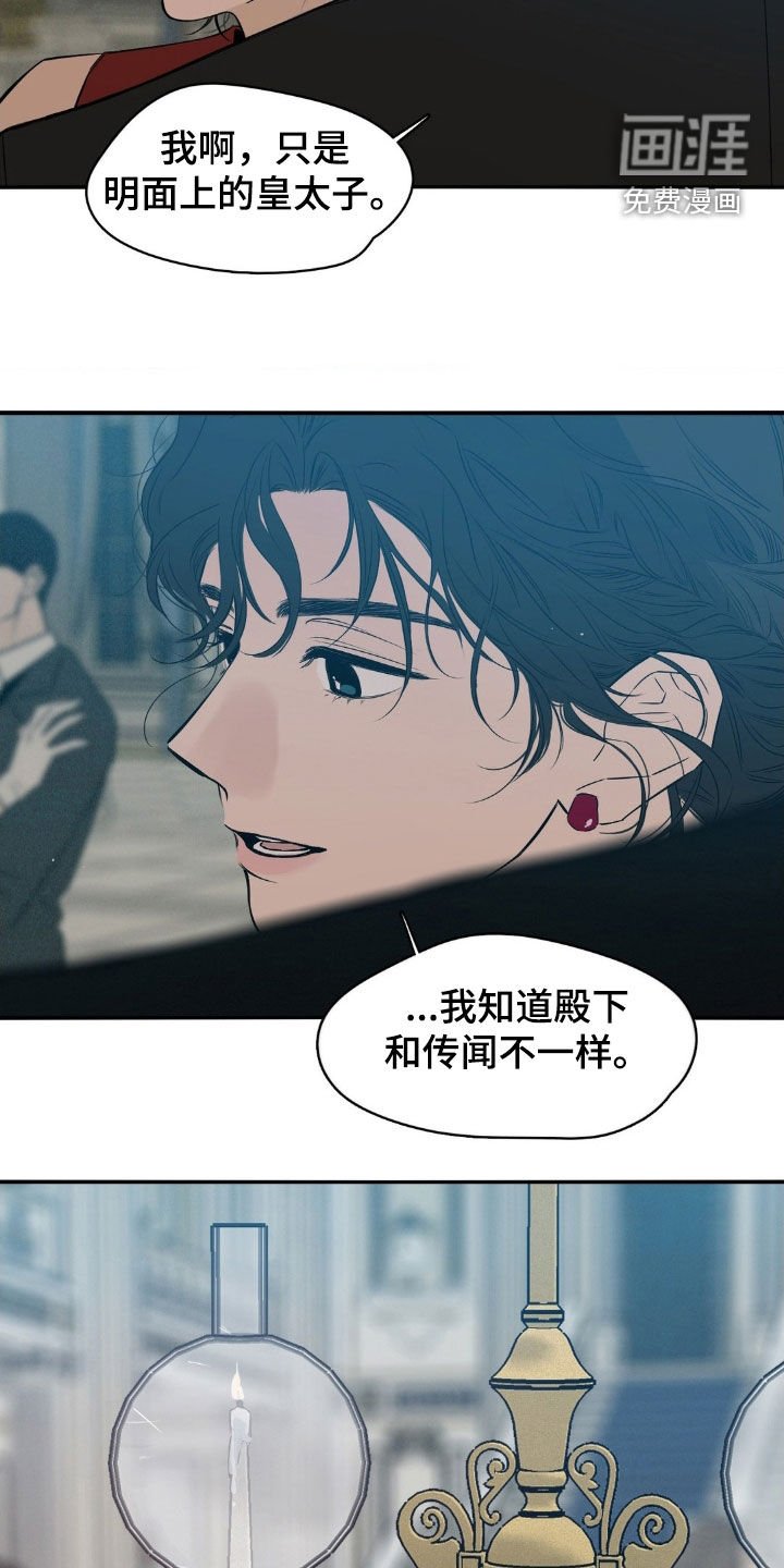 第73章：被骗了