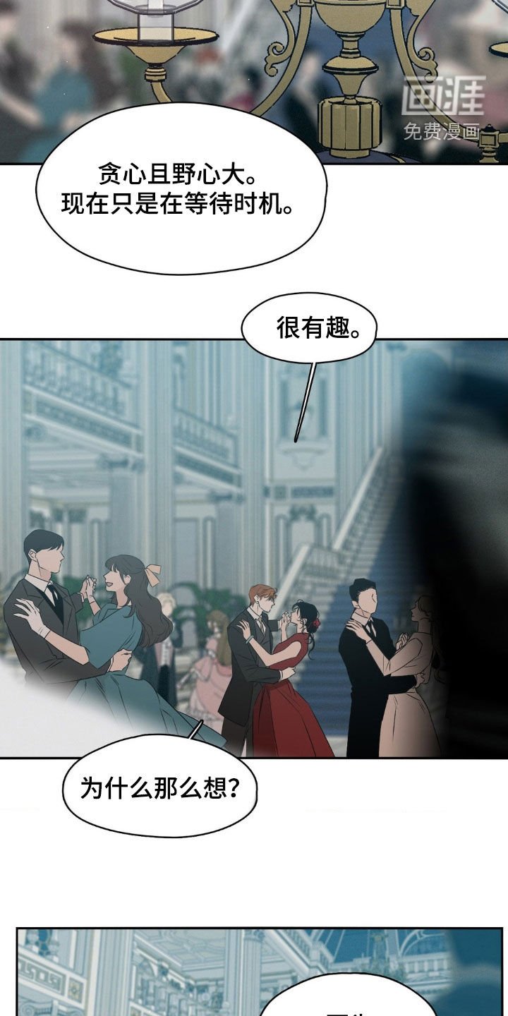 第73章：被骗了