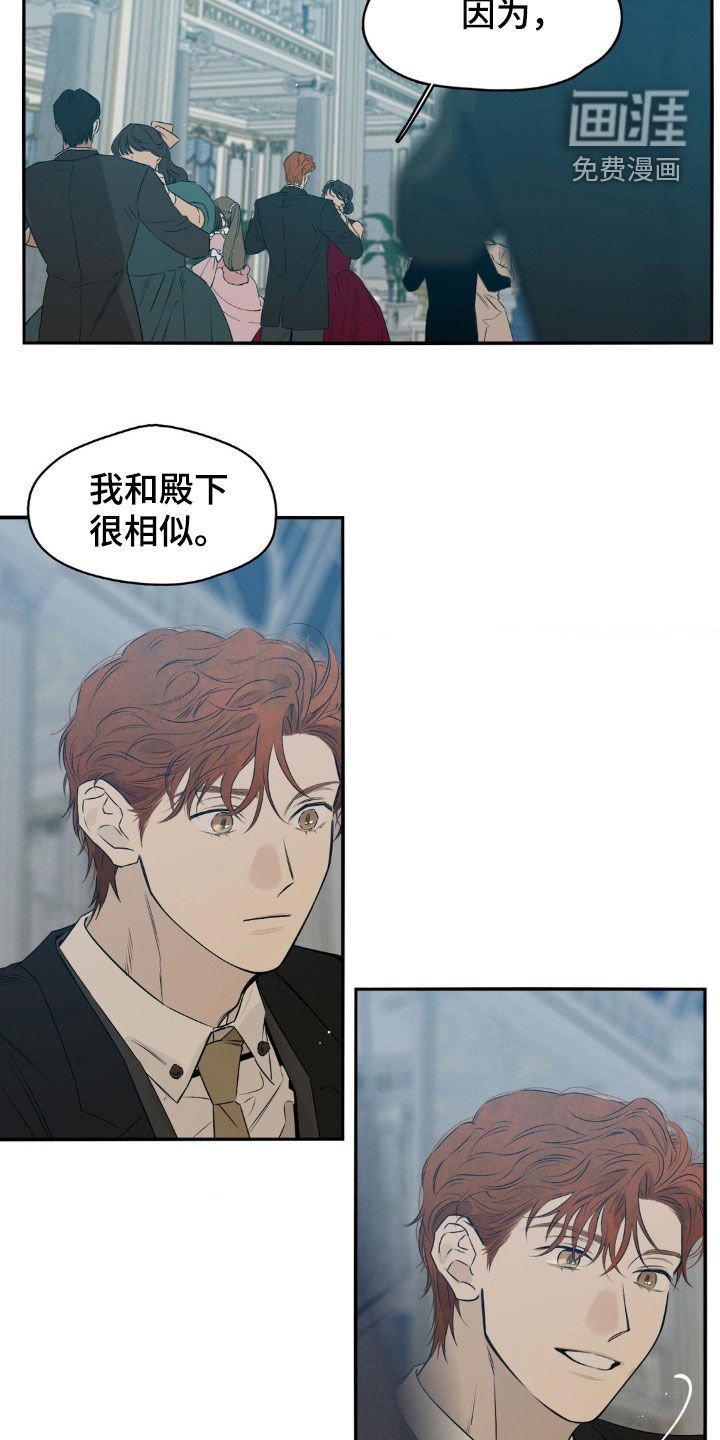 第73章：被骗了