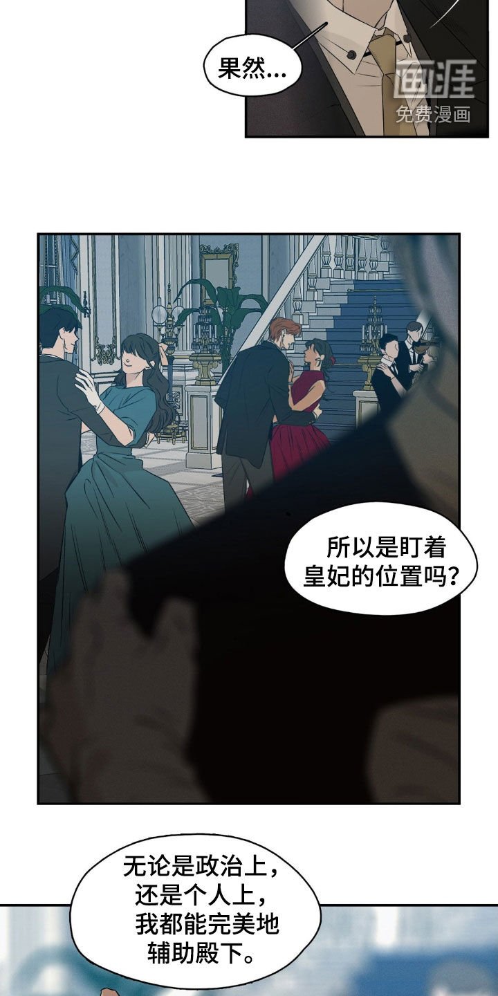 第73章：被骗了