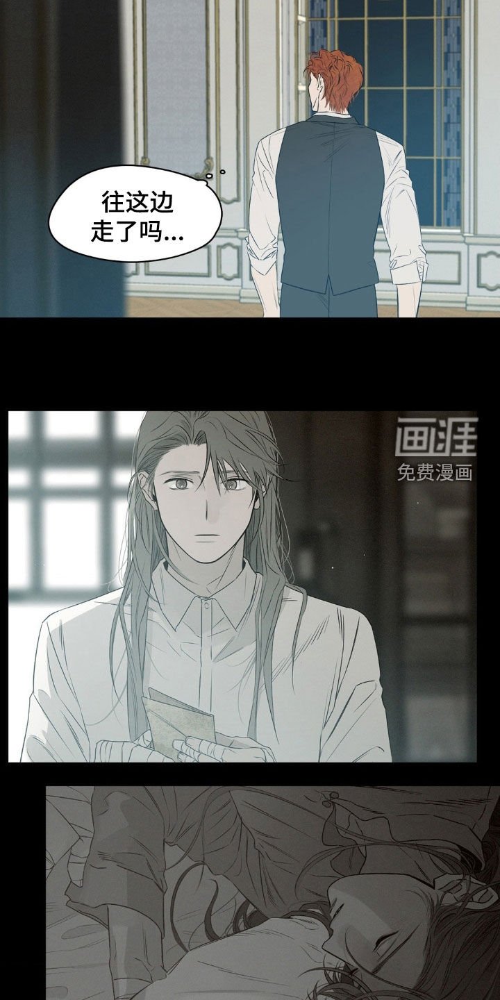 第74章：胆子真大