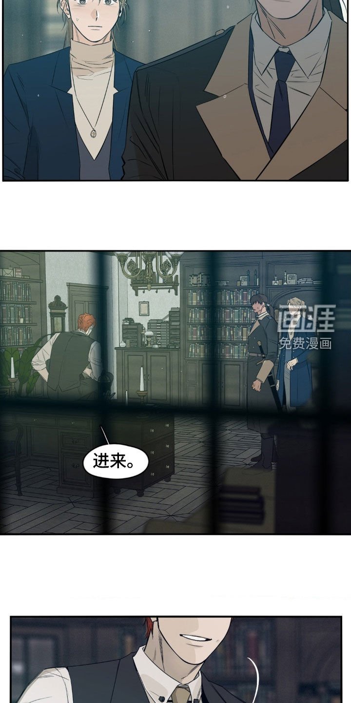 第74章：胆子真大