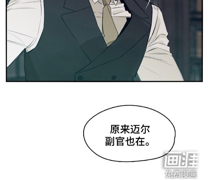 第74章：胆子真大