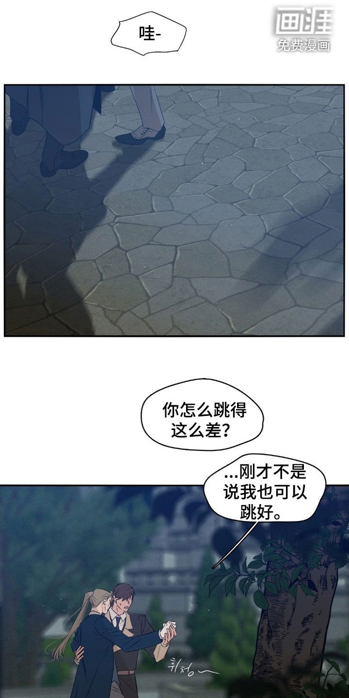 第75章：蠢事
