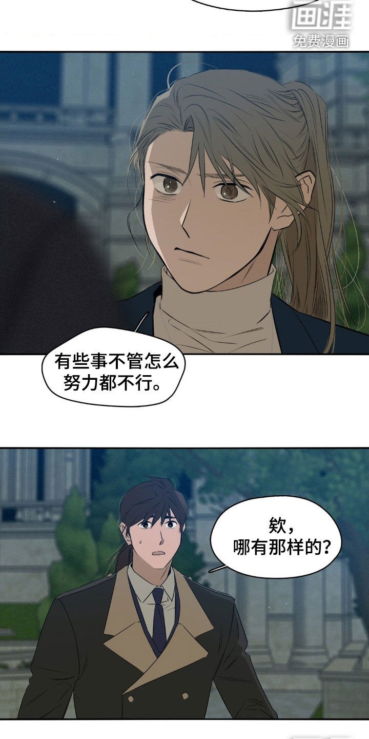 第75章：蠢事