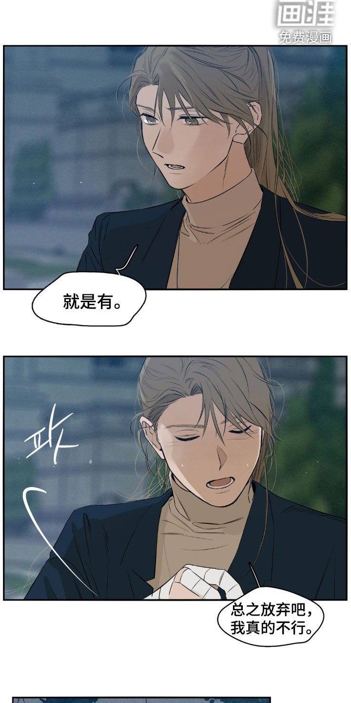 第75章：蠢事
