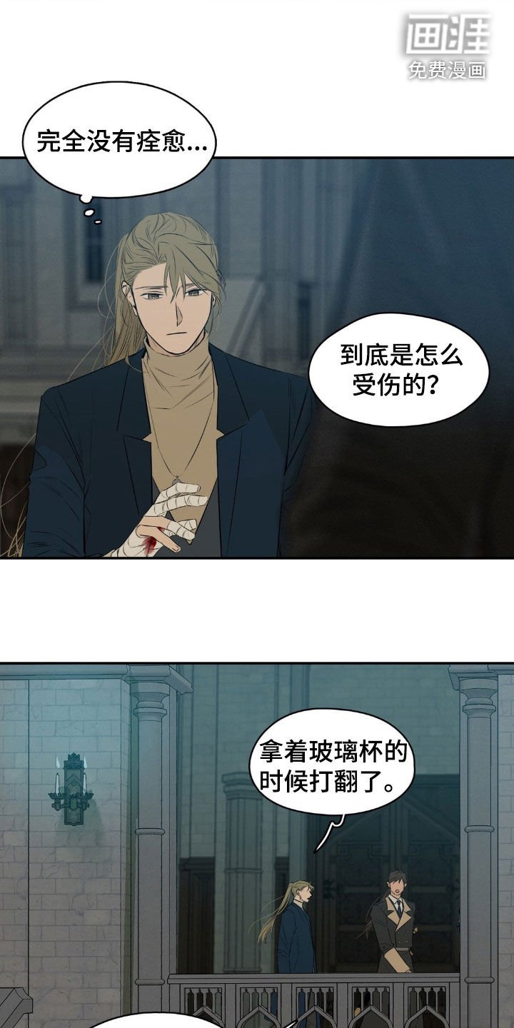 第75章：蠢事