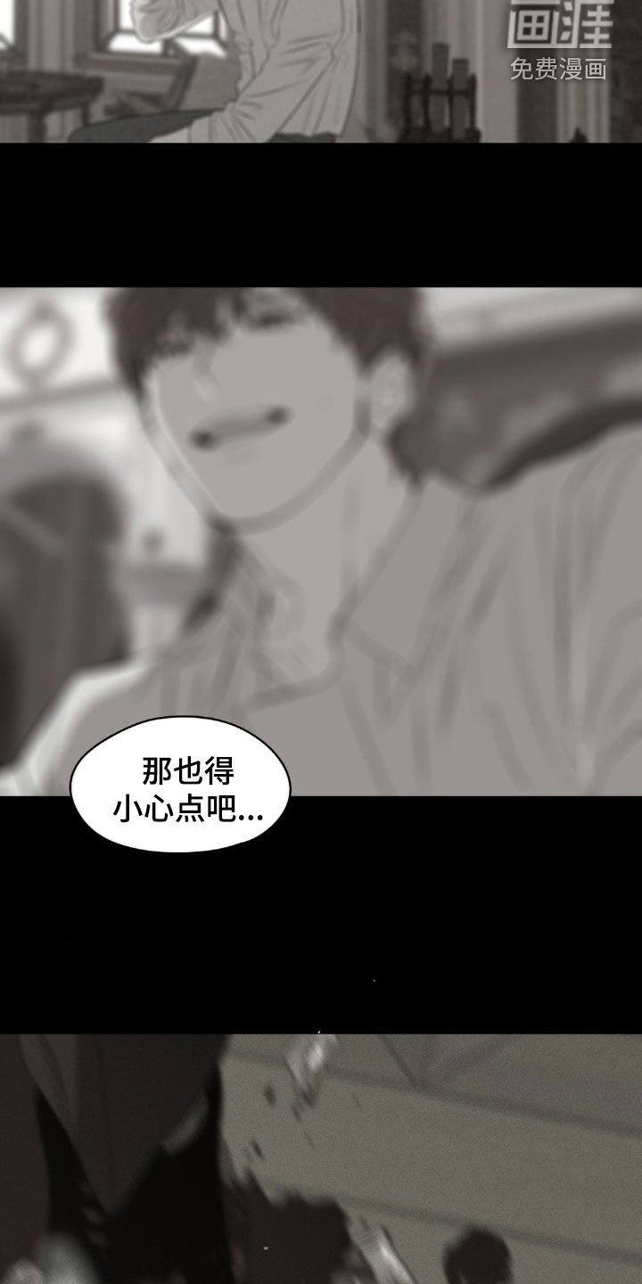 第75章：蠢事