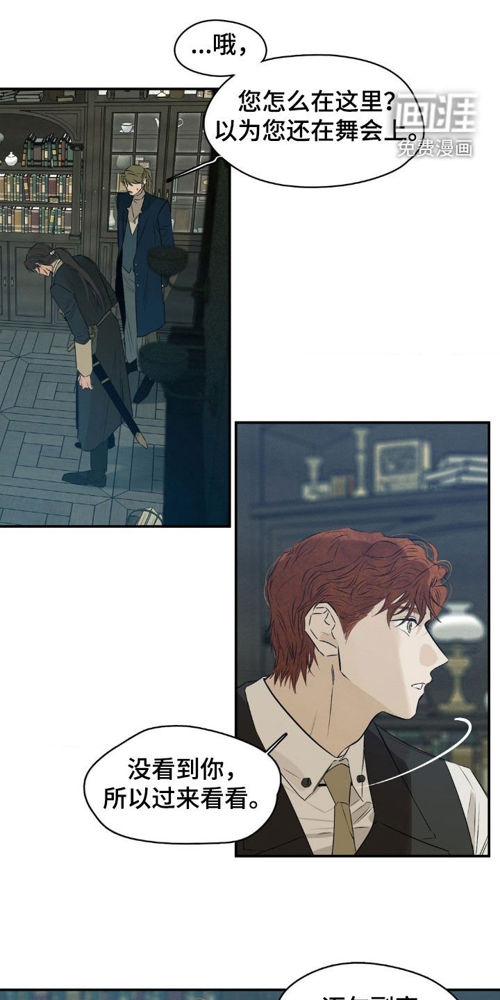 第76章：你好像误会了
