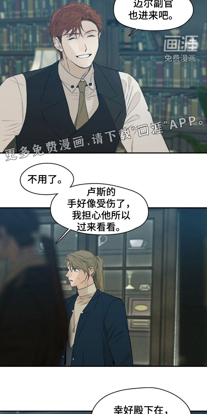 第76章：你好像误会了