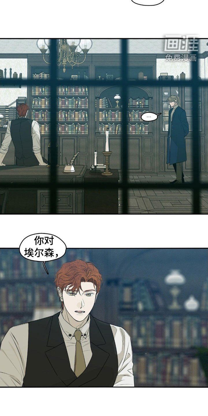 第76章：你好像误会了