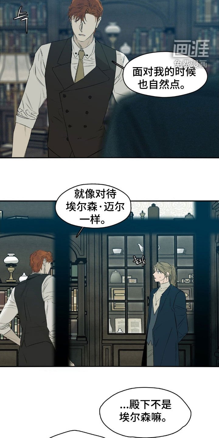 第76章：你好像误会了