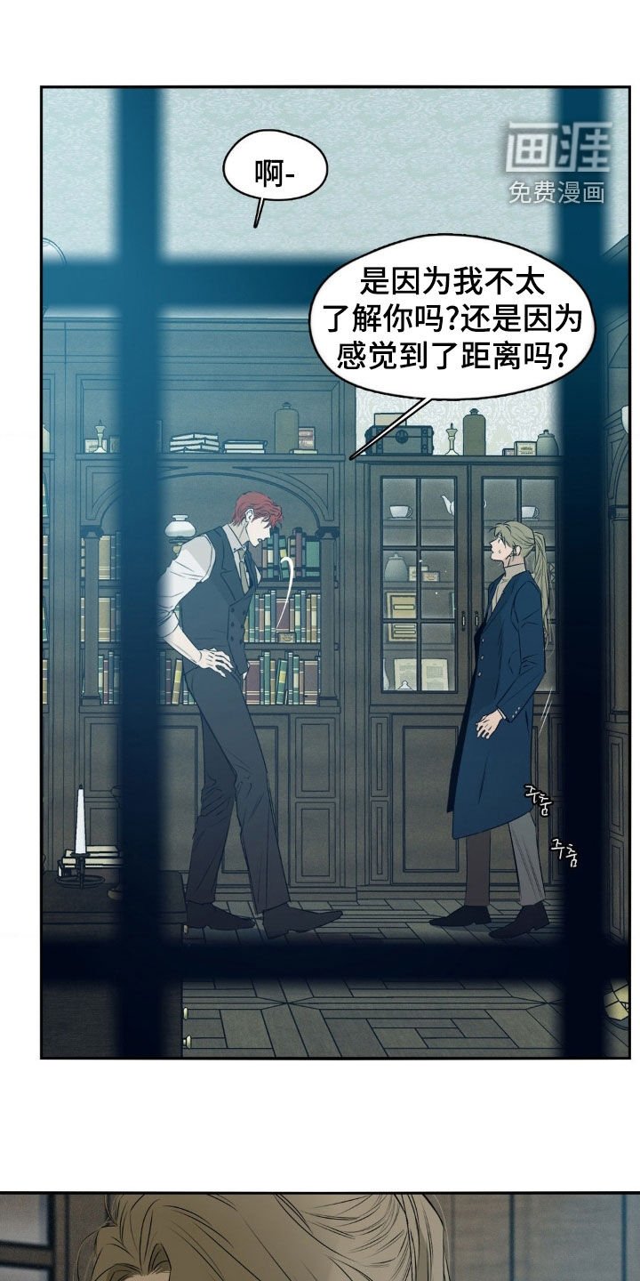 第76章：你好像误会了