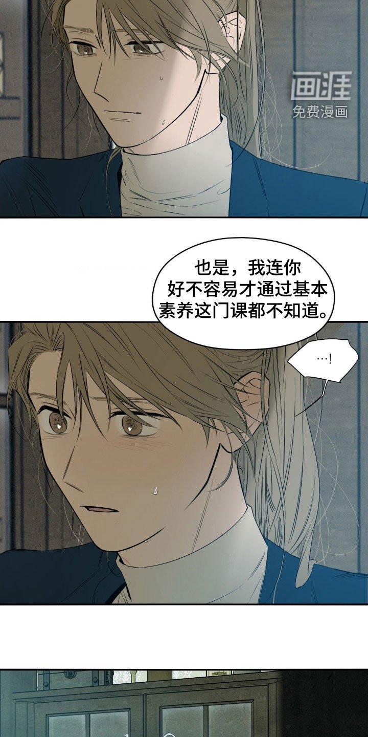 第76章：你好像误会了