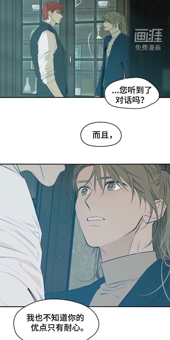 第76章：你好像误会了