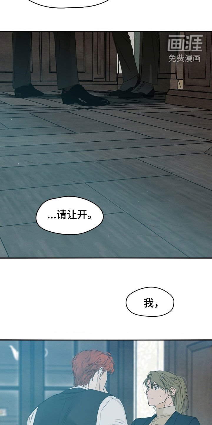 第76章：你好像误会了